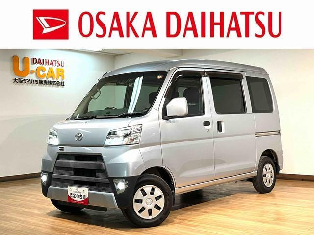 ピクシスバン クルーズ SAIII ハイルーフ