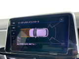 パークディスタンスコントロール。駐車時の障害物を検知し、警告音と画面で障害物までの距離をお知らせ。