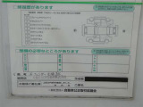 コンディションノート付き車両となっています。詳しくは、スタッフお問い合わせください。