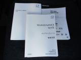 取扱説明書☆保証書☆ナビ説明書完備です!!