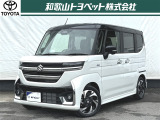 広くて便利、軽くて低燃費の軽ハイトワゴン「スズキ スペーシア」です!子育て中のママにもオススメです!
