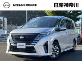 日産神奈川の在庫300台以上掲載中!ディーラーならではの試乗車から、下取り車まで様々なラインアップをご用意しております。