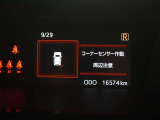 マルチインフォメーションディスプレイ! (コーナーセンサー付き)