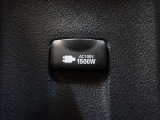 非常時やキャンプなどに役立つAC100Vコンセント付きです(^^♪