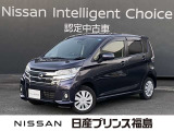 当店のデイズをご覧いただきありがとうございます!早速、画像内の右矢印をクリック!お車の詳しい画像をご覧ください!