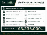 レンジローバー SV 4.4L P615 スタンダードホイールベース 4WD 