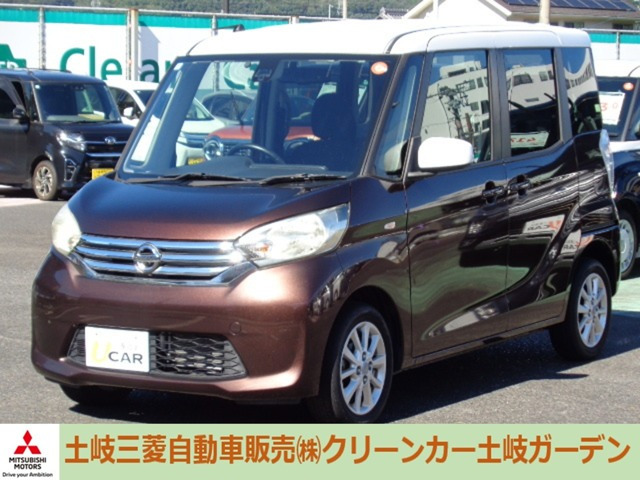 デイズルークス X Vセレクション 