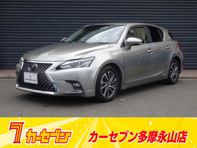 CT 200h バージョン C