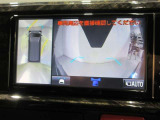 パノラミックビューモニター付きです。車両を上から見たような映像をディスプレイオーディオ画面に表示。運転席からの目視だけでは見にくい、車両周辺の状況をリアルタイムでしっかり確認できます。