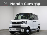 ホンダカーズ都町店へようこそ! 当社お墨付き車両!人気車両で充実装備の一台!おススメです☆どうぞご覧くださいませ☆