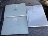 取扱説明書・メンテナンスノート揃ってます☆