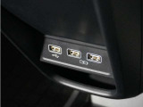 ◆USBチャージャー◆使いやすい場所に装備されています。