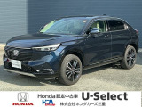 この度は、U-Select津みなみのお車を閲覧頂きましてありがとうございます。三重県でHonda中古車をお探しなら是非、U-Select津みなみへ!!
