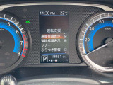 お車の安全装備等の設定変更も可能です。