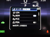 安全装備です。