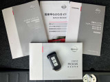 各取り扱い説明書、整備手帳、スマートキー2本つきです。