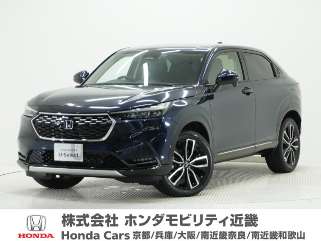 ヴェゼル 1.5 ハイブリッド Z 