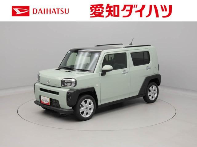 タフト G