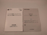 ナビ説明書もあります