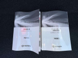 取扱説明書