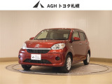 お問い合わせはお気軽に☆スタッフ一同、お待ちしております!