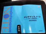 ★スマートキー★ キーを携帯しているだけでカギの開け閉めからエンジン始動までできるスマートキー!キーを取り出す必要がないので楽チンです☆