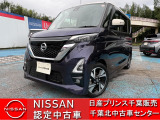 NISSAN U-CARS クオリティショップ認定店です。お客様に「安心・信頼・満足」のサービスをお届けします。