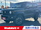 ラビット長野川中島店の在庫車をご閲覧頂きまして、誠にありがとうございます。