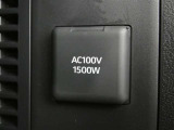 災害時にも安心。家庭用電化製品が使用できるAC100V、1500Wのコンセント付きです。