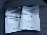 〔取説・メンテナンスノート〕 積込してあると査定時セットで+1アイテムです!! 安心安全です