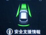 ★安全運転支援システム★搭載されているHonda SENSINGの設定ができます