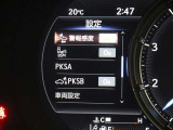 安全装備です。
