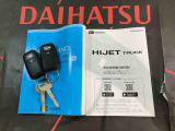 ご不明な点やお気づきの点はお気軽にお問い合わせ下さい!