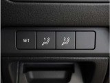 【ドライビングポジションメモリー機能】お好みのドライビングポジションを簡単に記憶させることができます。