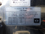 冷凍機のプレートです。