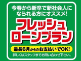 「軽自動車サンライズ♪」のテレビCMでおなじみの軽 届出済 未使用車専門店 です!
