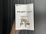 車両状態証明書修復歴の有無も一目瞭然。機能や内装・外装、走行距離、修復歴の有無をチェックし、クルマの状態を10段階にした車両状態証明書。数字や記号を使ってわかりやすく表示しています。