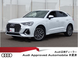新車時644万円(車両本体価格579万円、メーカーオプション65万円)のお車です!TVチューナー装備!クワトロモデルです!