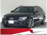 認定中古車