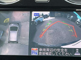 アラウンドビューモニター搭載。上から見下ろしたように液晶に映るのでスムーズな駐車をサポートします。
