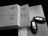 取扱説明書、メンテナンスノート、スペアキーも揃っています。