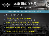 ミニクロスオーバー クーパー D プレミアム プラスパッケージ 