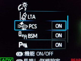 運転支援機能の衝突被害軽減ブレーキ+ペダル踏み間違い時加速抑制装置付き♪先進安全機能で、毎日の安心ドライブをサポートします♪