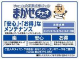 展示車両は、すべて厳しい基準をクリアした厳選中古車ばかりです!