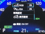 PKSBは、駐車時や低速走行時に障害物や接近車両・歩行者を検知し、警報と自動ブレーキで衝突被害を軽減するトヨタの安全支援システムです。