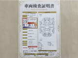 トヨタ自動車が認定した検査員が、厳正に検査した車両検査証明書を発行しています。キズの程度や場所を展開図で分かりやすく表示しているのでおクルマの状態がすぐ分かります。