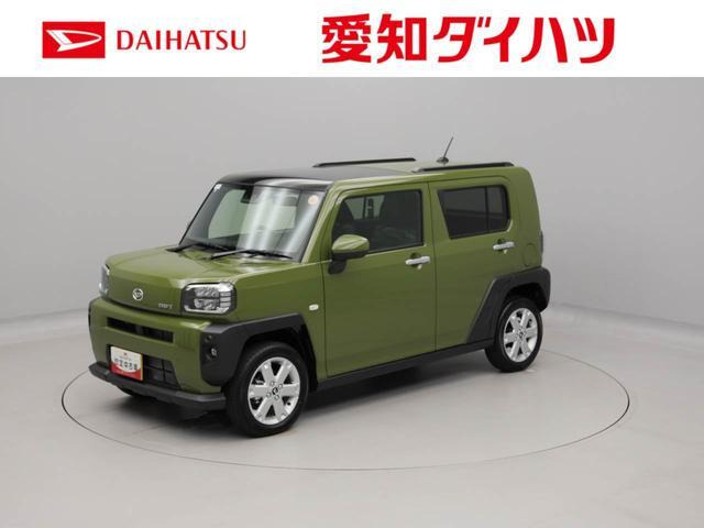 タフト G