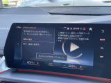【アップルカープレイ】iPhoneがBMW車両とワイヤレスで接続されます。Apple CarPlayでは、オーディオストリーミングやメッセージングアプリがディスプレイに表示されます。
