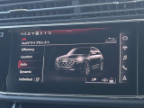 ●Audiドライブセレクト『サスペンション、パワーステアリング、エンジン、トランスミッションなどの特性をスイッチ一つで切り替え可能!ドライバーの好みに合わせてドライブを楽しんでいただけます。』
