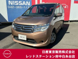 当店のホームページをご覧頂きまして誠にありがとうございます!